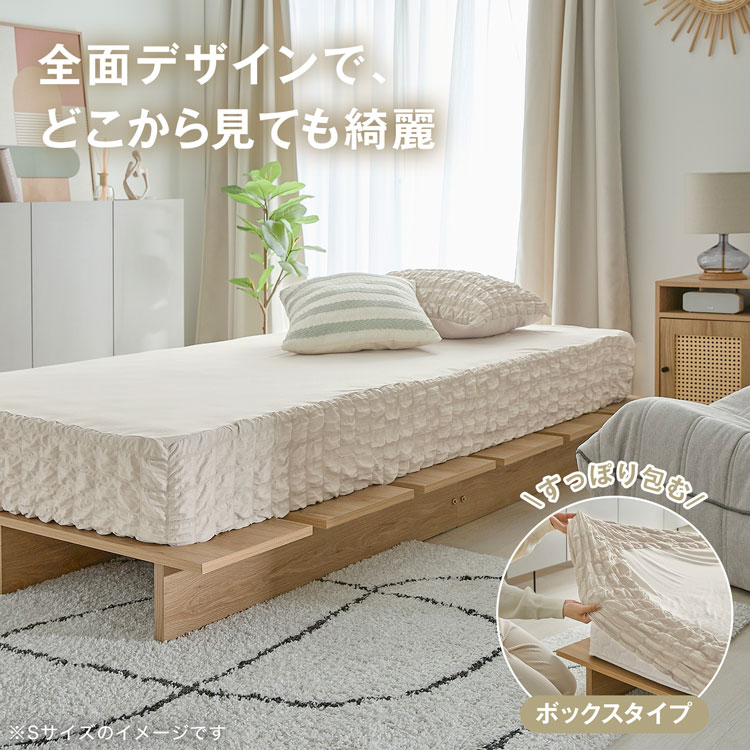 マットレスカバー ふわふわ ボックスシーツ ベッドシーツ 通年 ふわふわ ギャザー 洗える 丸洗い ウォッシャブル 寝具 シーツ ベッドカバー | LOWYA | 09