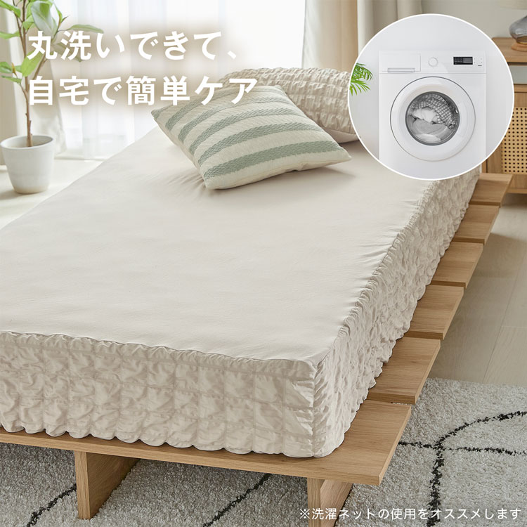 マットレスカバー ふわふわ ボックスシーツ ベッドシーツ 通年 ふわふわ ギャザー 洗える 丸洗い ウォッシャブル 寝具 シーツ ベッドカバー | LOWYA | 10