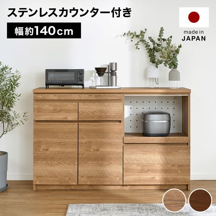 LOWYA【ロウヤ】のキッチン棚 スペース広がるキッチンカウンター　カップボード 食器棚の選び方 | 【公式】LOWYA(ロウヤ) 家具・インテリアの