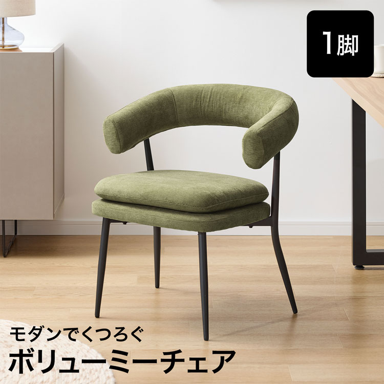 LOWYA（ロウヤ） ダイニングチェア 1脚 2脚セット チェア 肘付き