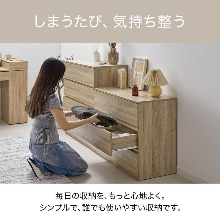 チェスト 衣類収納 衣装ケース 押し入れ収納 3段 4段 大容量 ワイド 木製 収納 タンス ローチェスト ロータイプ クローゼット 引き出し 木目調 関連画像2