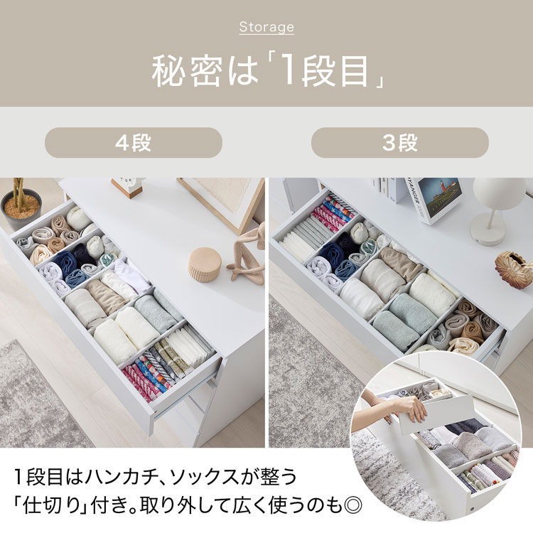LOWYA チェスト ローチェスト 収納 LOWYA（ロウヤ） チェスト 衣類収納 衣装ケース 押し入れ収納 3段 4段