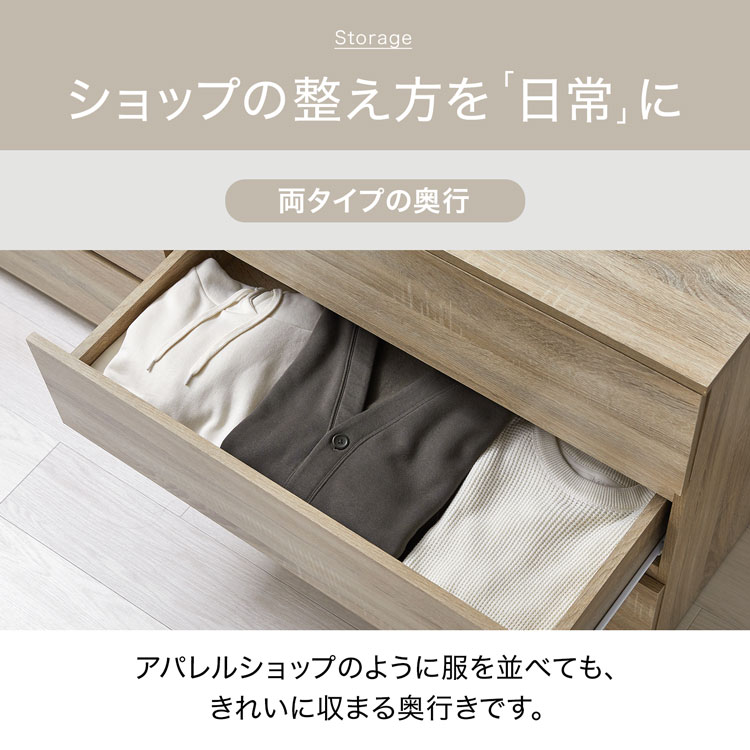 LOWYA（ロウヤ） チェスト 衣類収納 衣装ケース 押し入れ収納 3段 4段