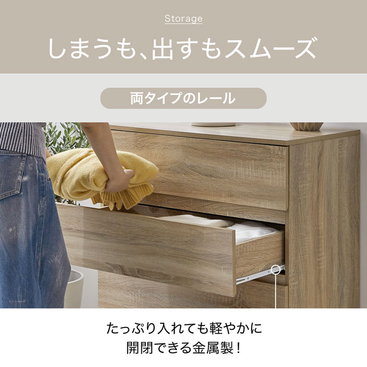 LOWYA ロウヤ 木製チェスト 引き出し LOWYA（ロウヤ） チェスト 衣類収納 衣装ケース 押し入れ収納 3段 4段
