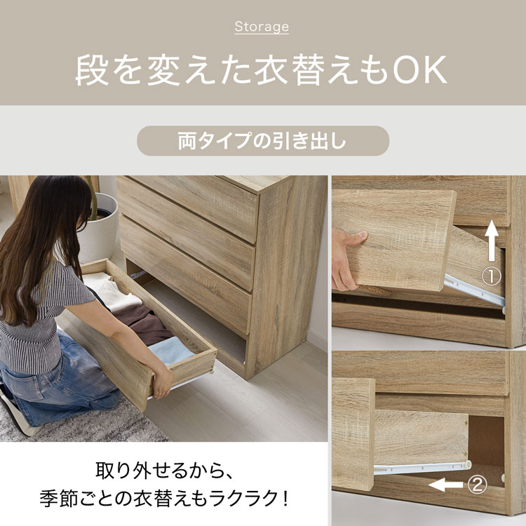LOWYA（ロウヤ） チェスト 衣類収納 衣装ケース 押し入れ収納 3段 4段