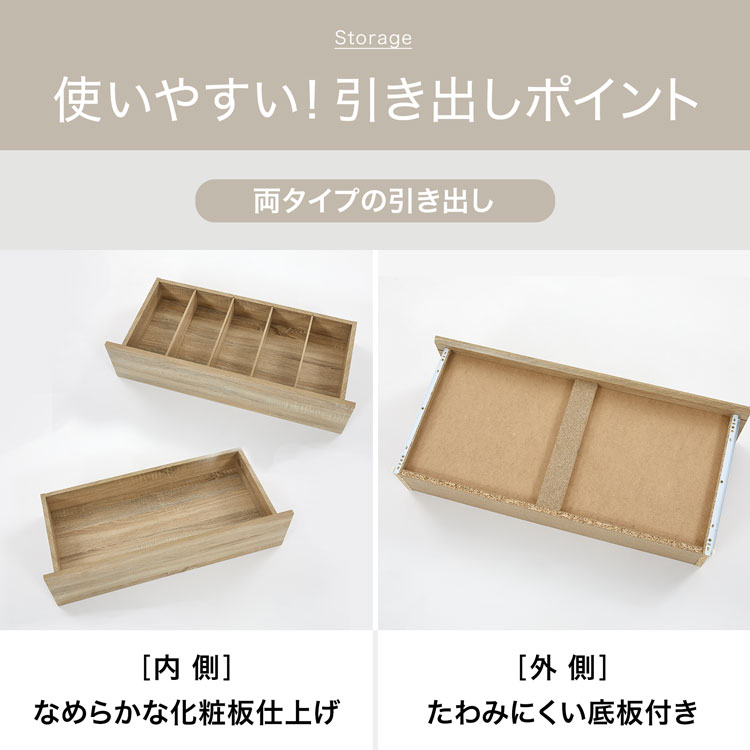 LOWYA（ロウヤ） チェスト 衣類収納 衣装ケース 押し入れ収納 3段 4段