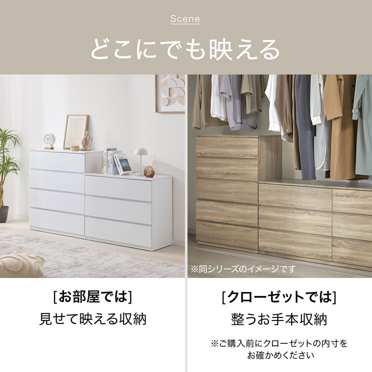 LOWYA（ロウヤ） チェスト 衣類収納 衣装ケース 押し入れ収納 3段 4段