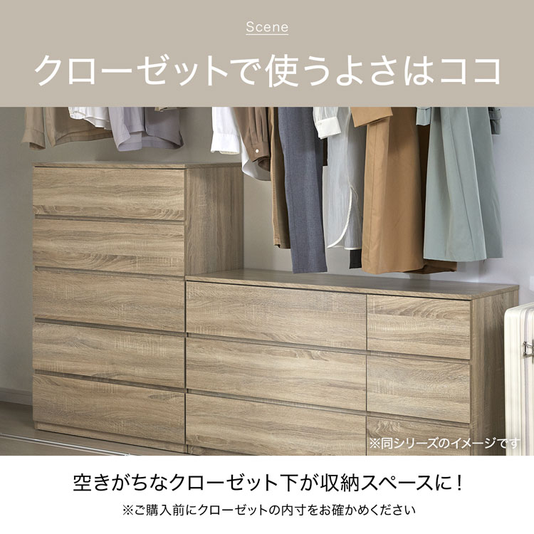 LOWYA（ロウヤ） チェスト 衣類収納 衣装ケース 押し入れ収納 3段 4段