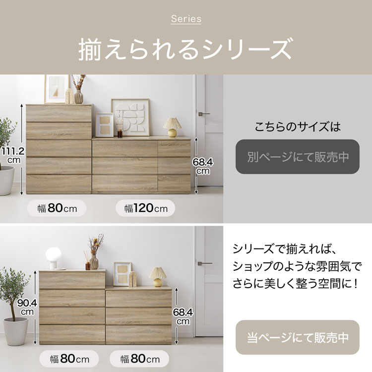LOWYA（ロウヤ） チェスト 衣類収納 衣装ケース 押し入れ収納 3段 4段