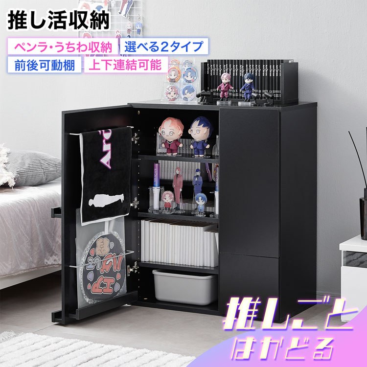 LOWYA（ロウヤ） 推し活収納 本棚 大容量 おしゃれ 扉付き スリム 省