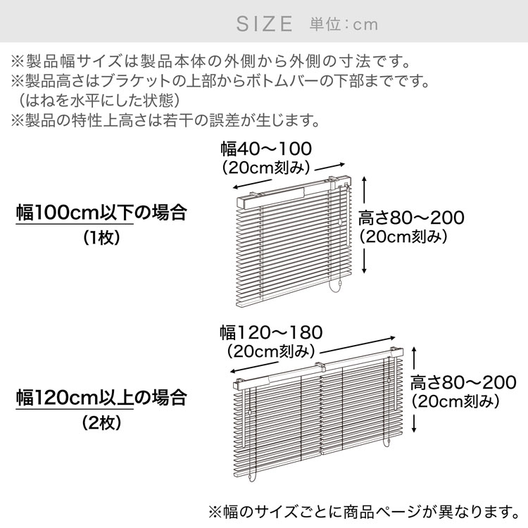 天然無垢材ブラインド 120×90 楽天市場】ブラインド 木製ブラインド ウッドブラインド