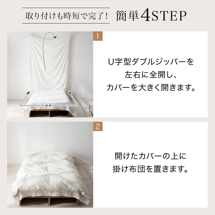 LOWYA（ロウヤ） 掛け布団カバー 布団カバー ダブルジッパー スナップ