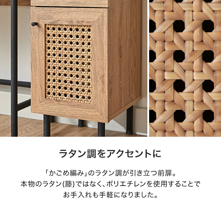 LOWYA（ロウヤ） デスク 収納付き おしゃれ 幅85cm ラタン調 ラタン風