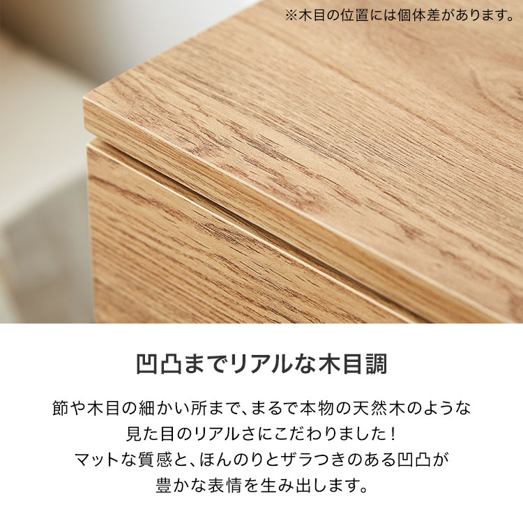 LOWYA（ロウヤ） デスク 収納付き おしゃれ 幅85cm ラタン調 ラタン風