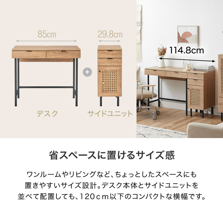 ラタン 商品一覧 - LOWYA(ロウヤ)Yahoo!ショッピング店 - 売れ筋通販