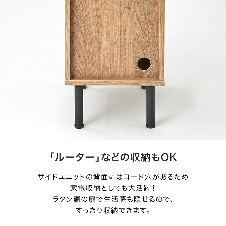 LOWYA（ロウヤ） デスク 収納付き おしゃれ 幅85cm ラタン調 ラタン風