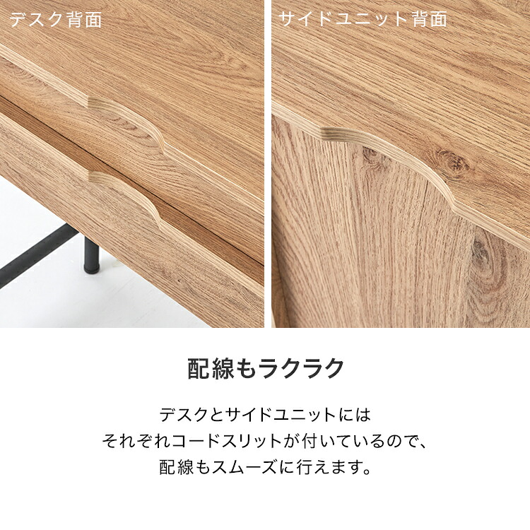 ★シドさん専用★LOW-YA 袖机（サイドユニット）ラタン調（デスク別売） LOWYA（ロウヤ） デスク 収納付き おしゃれ 幅85cm ラタン調 ラタン風