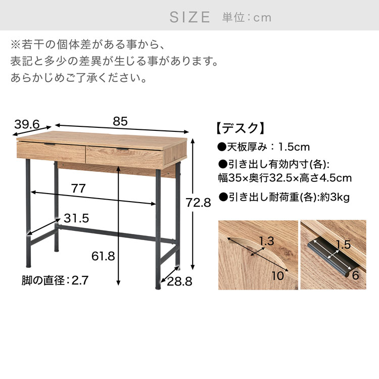 LOWYA（ロウヤ） デスク 収納付き おしゃれ 幅85cm ラタン調 ラタン風