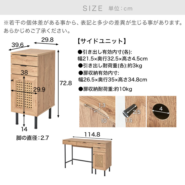 LOWYA（ロウヤ） デスク 収納付き おしゃれ 幅85cm ラタン調 ラタン風