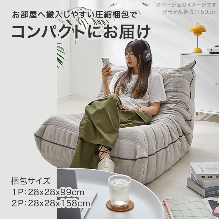 LOWYA（ロウヤ） ソファー ローソファー フロアソファー 一人掛け