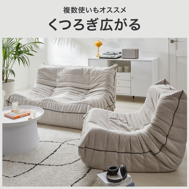 LOWYA（ロウヤ） ソファー ローソファー フロアソファー 一人掛け