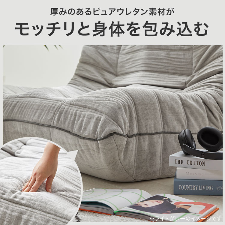 LOWYA（ロウヤ） ソファー ローソファー フロアソファー 一人掛け