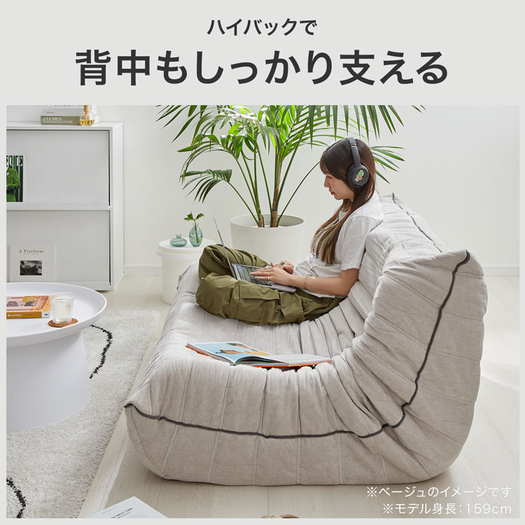 LOWYA（ロウヤ） ソファ ソファー ローソファー フロアソファー 一人