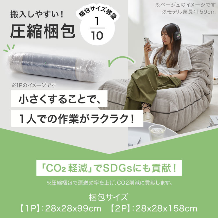 LOWYA（ロウヤ） ソファ ソファー ローソファー フロアソファー 一人