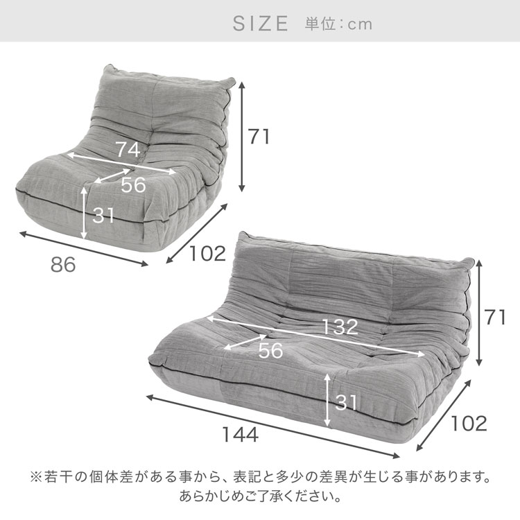 LOWYA（ロウヤ） ソファ ソファー ローソファー フロアソファー 一人