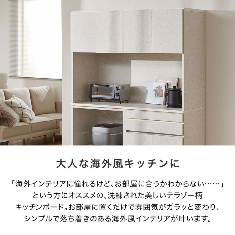 LOWYA（ロウヤ） 食器棚 幅118.9cm おしゃれ 完成品 キッチンボード