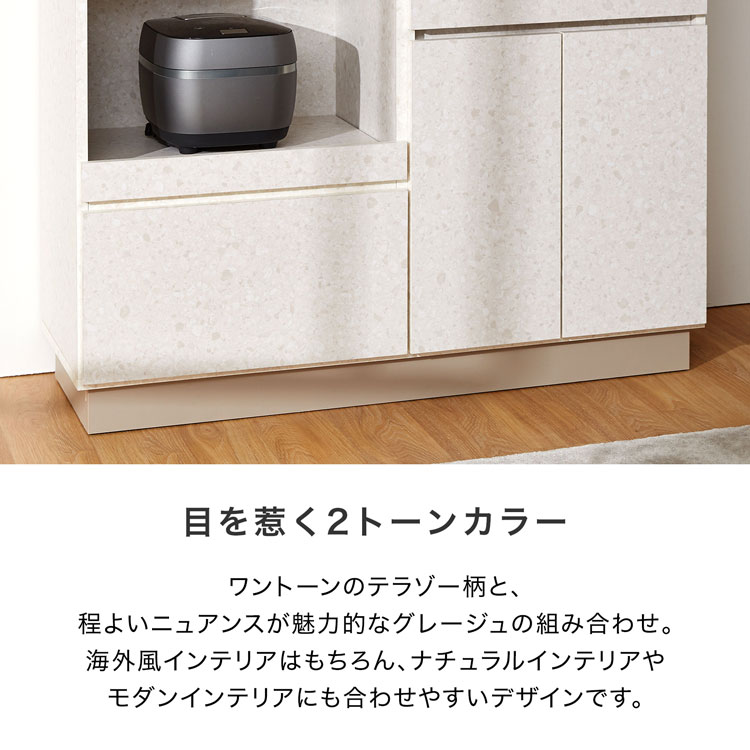 LOWYA（ロウヤ） 食器棚 幅118.9cm おしゃれ 完成品 キッチンボード