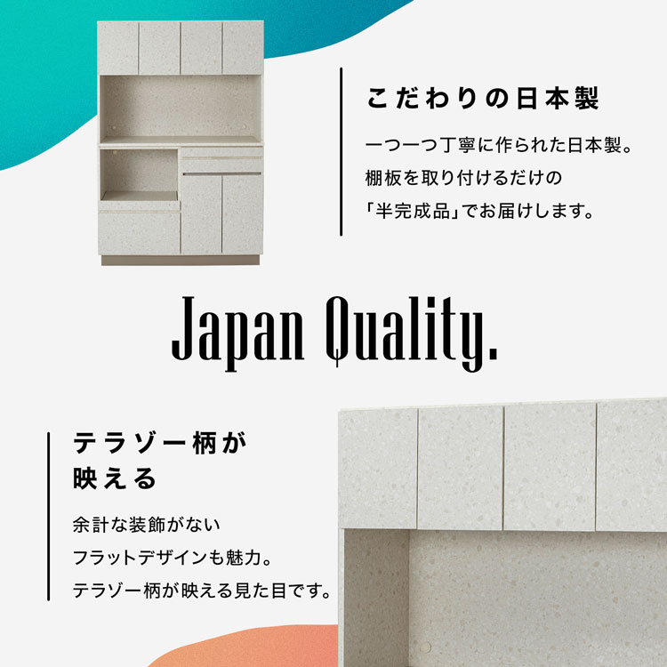 LOWYA（ロウヤ） 食器棚 幅118.9cm おしゃれ 完成品 キッチンボード