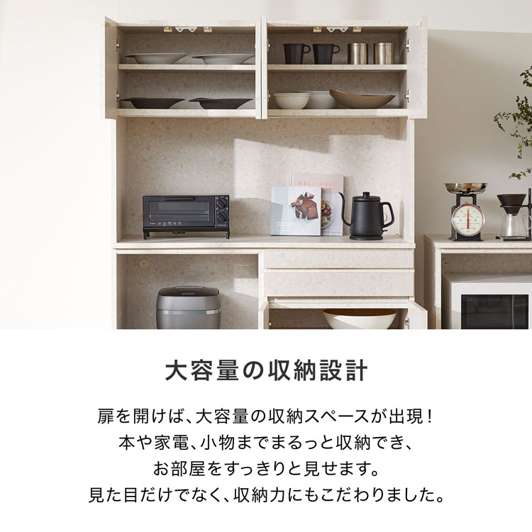 LOWYA（ロウヤ） 食器棚 幅118.9cm おしゃれ 完成品 キッチンボード