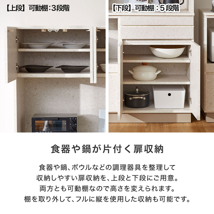 LOWYA（ロウヤ） 食器棚 幅118.9cm おしゃれ 完成品 キッチンボード