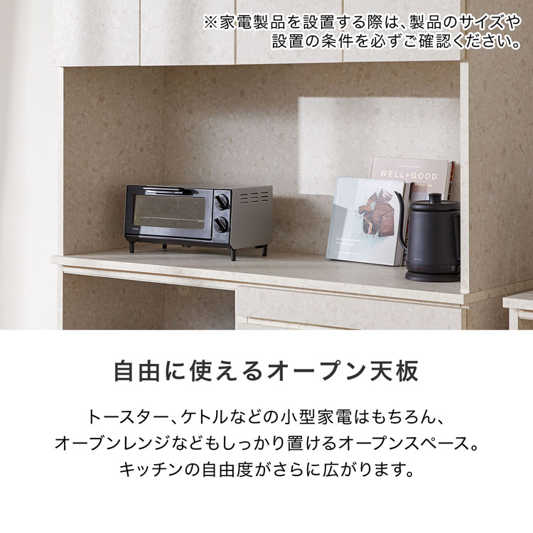 LOWYA（ロウヤ） 食器棚 幅118.9cm おしゃれ 完成品 キッチンボード