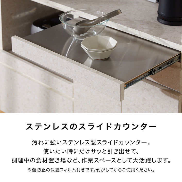 LOWYA（ロウヤ） 食器棚 幅118.9cm おしゃれ 完成品 キッチンボード