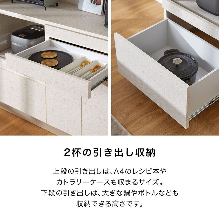 LOWYA（ロウヤ） 食器棚 幅118.9cm おしゃれ 完成品 キッチンボード