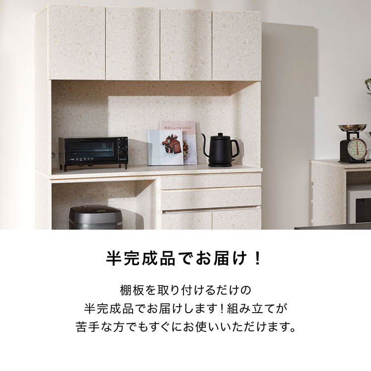 LOWYA（ロウヤ） 食器棚 幅118.9cm おしゃれ 完成品 キッチンボード