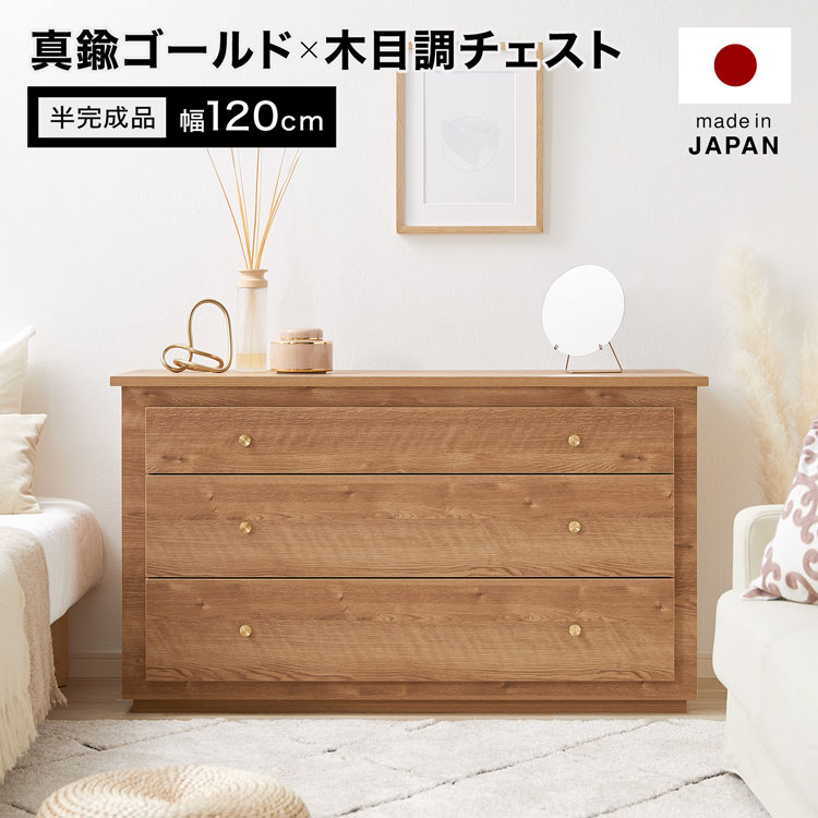 【summer】LOWYA ローチェスト チェスト型リビング収納[幅85] | 【公式】LOWYA(ロウヤ) 家具