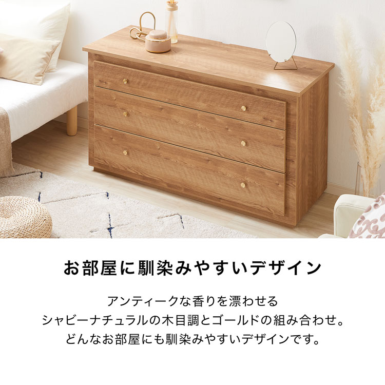 LOWYA（ロウヤ） チェスト タンス リビング 収納 棚 洋服 木製
