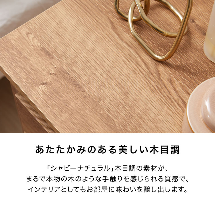 LOWYA（ロウヤ） チェスト タンス リビング 収納 棚 洋服 木製