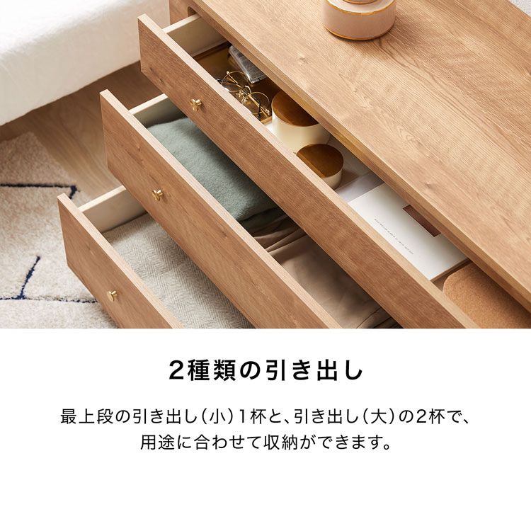 LOWYA（ロウヤ） チェスト タンス リビング 収納 棚 洋服 木製