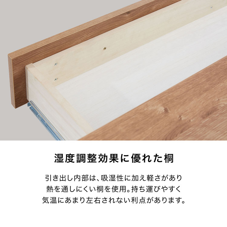 LOWYA（ロウヤ） チェスト タンス リビング 収納 棚 洋服 木製