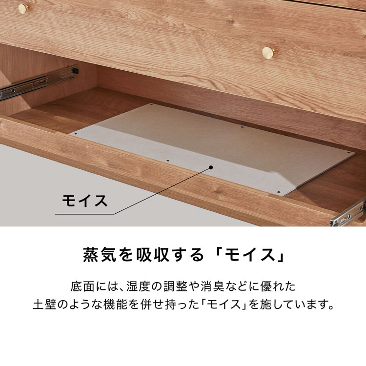 LOWYA（ロウヤ） チェスト タンス リビング 収納 棚 洋服 木製