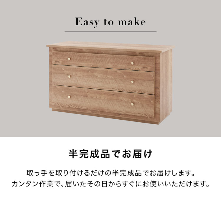 LOWYA（ロウヤ） チェスト タンス リビング 収納 棚 洋服 木製