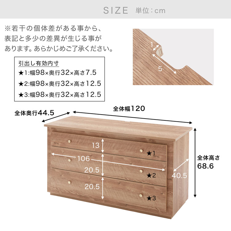 LOWYA（ロウヤ） チェスト タンス リビング 収納 棚 洋服 木製