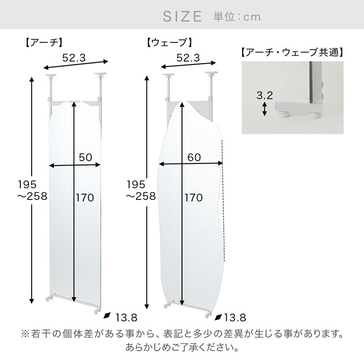 LOWYA（ロウヤ） 全身鏡 全身ミラー 姿見 アーチミラー ウェーブミラー