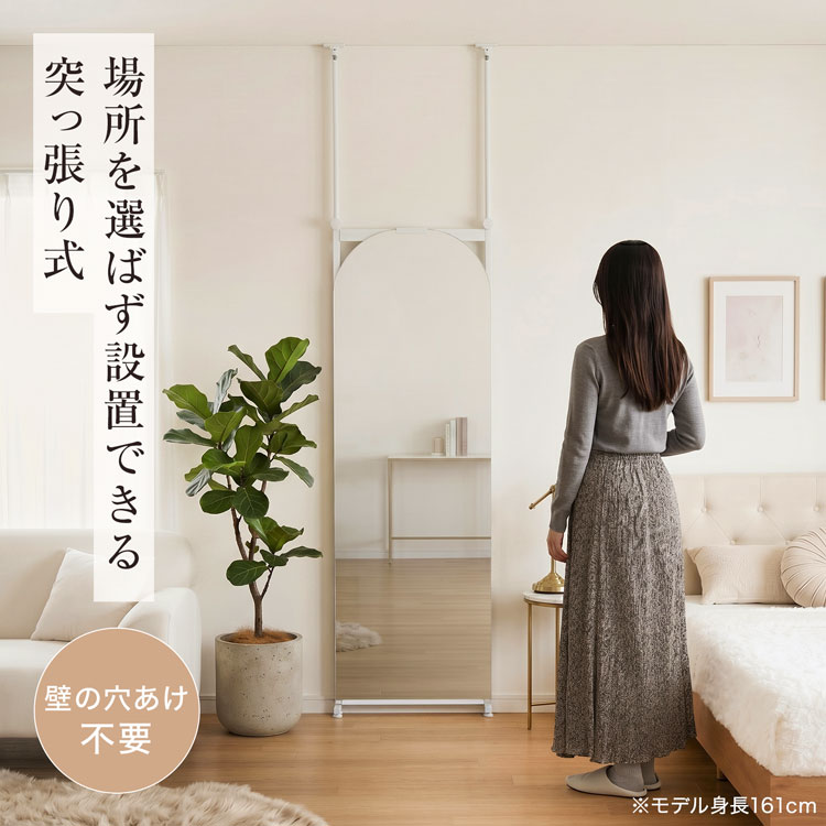 突っ張りミラーの商品一覧 通販 - Yahoo!ショッピング