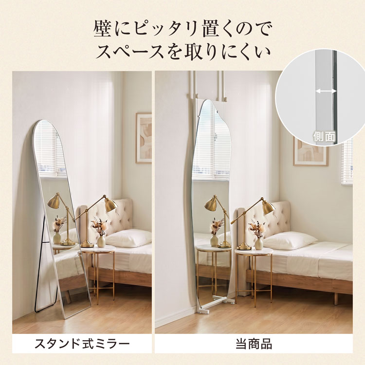 LOWYA（ロウヤ） 全身鏡 全身ミラー 姿見 アーチミラー ウェーブミラー