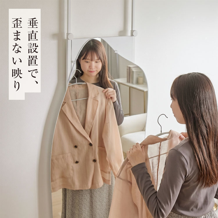 LOWYA（ロウヤ） 全身鏡 全身ミラー 姿見 アーチミラー ウェーブミラー